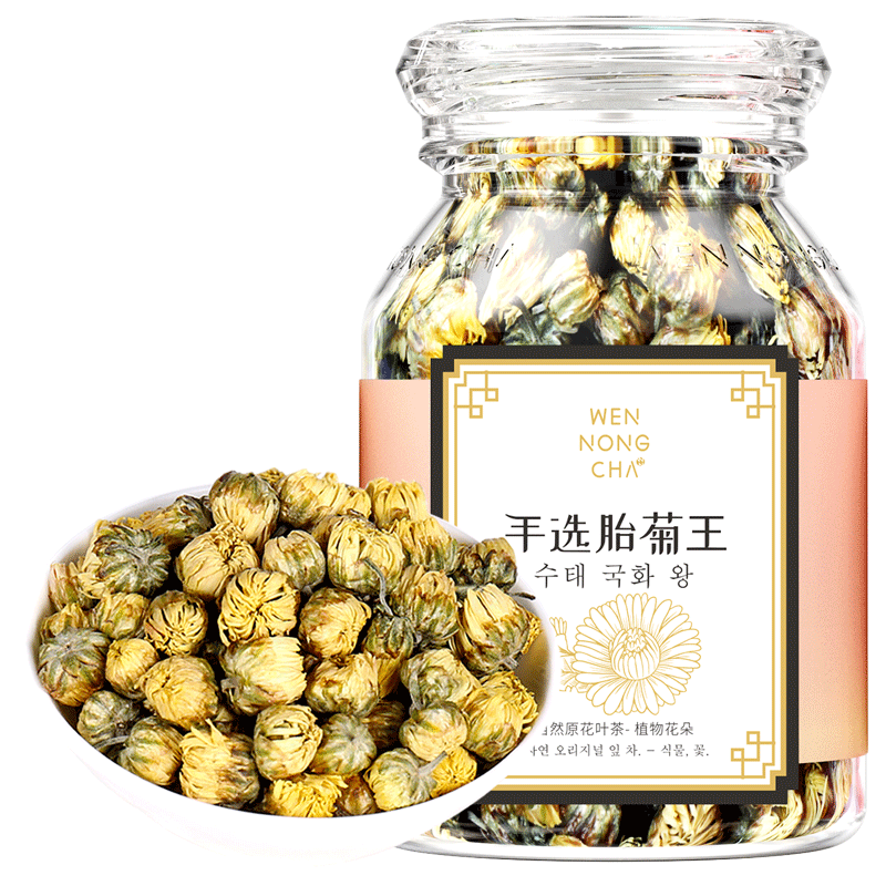 菊花胎菊王金银花正品枸杞子干