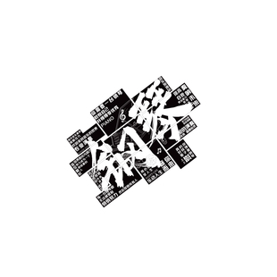 音乐教室布置装饰钢琴行房培训机构文化墙面贴挂画工作室环创背景