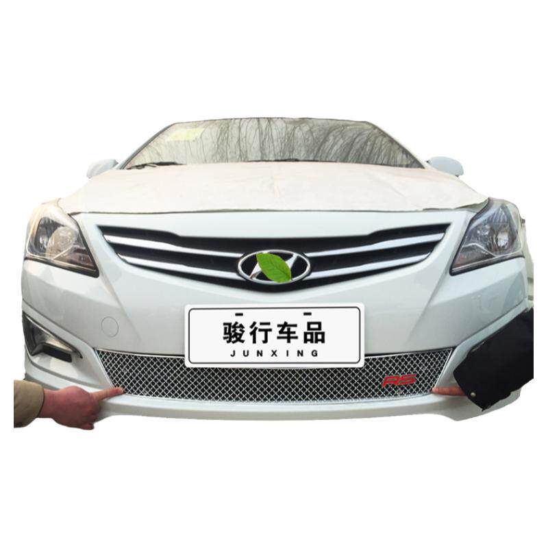 现代汽车前脸10-16瑞纳外观防护