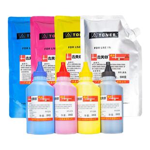 适用东芝2020AC 2520AC墨粉2525AC 3025AC碳散粉FC425粉盒添加粉
