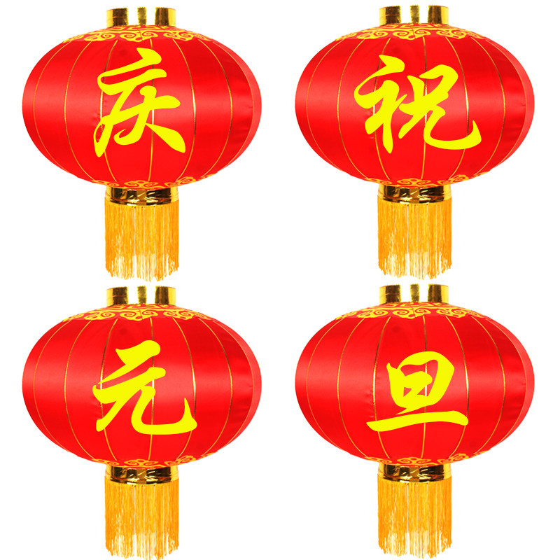 绸布户外广告大红灯笼定制印字