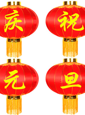 绸布户外广告大红灯笼定制印字