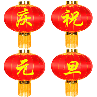 2025新年大红灯笼定制绸布铁口户外防水广告定做印字logo植绒灯笼