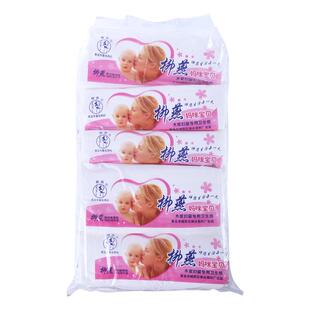 柳燕妇婴专用卫生纸孕妇医院计量用恶露专纸月子产后加长刀纸208