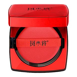 斑小将气垫持妆CC霜粉底液控油自然不脱妆送替换装粉扑官方旗舰店