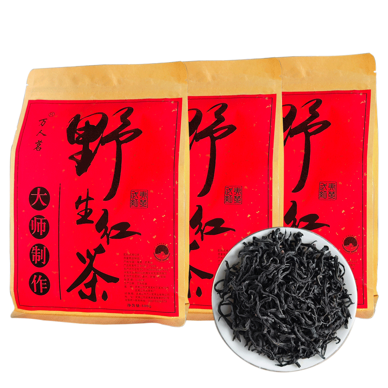 万人茗野生红茶正山小种500g口粮