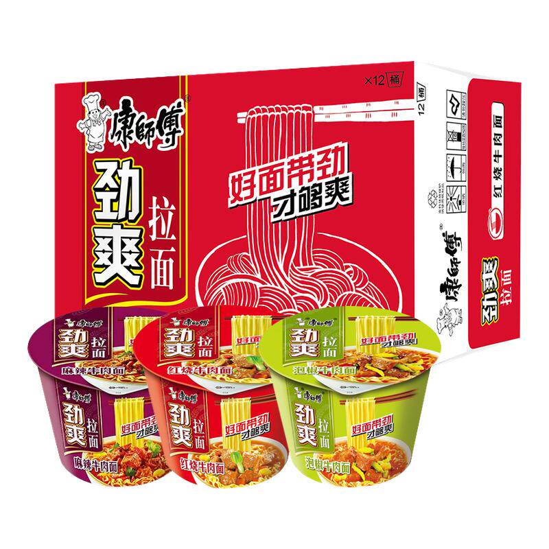 康师傅劲爽方便面红烧牛肉面12桶装泡面拉面休闲速食学生宿舍夜宵