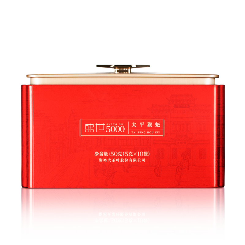 谢裕大太平猴魁盛世5000听