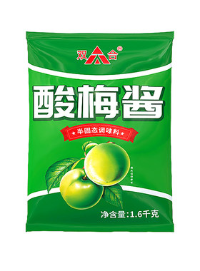 双合酸梅酱小包装冰花梅子酱象烤鸭烧鹅调味料商用象园广味源外卖