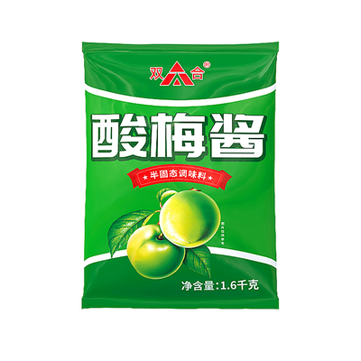 双合酸梅酱小包装冰花梅子酱象烤鸭烧鹅调味料商用象园广味源外卖
