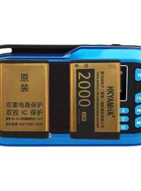 不见不散LV390音箱锂电池大容量