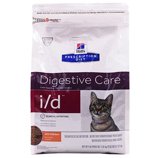 【保税区发】希尔斯猫粮id肠道胃炎kd肾脏病cd尿结石zd 处方猫粮