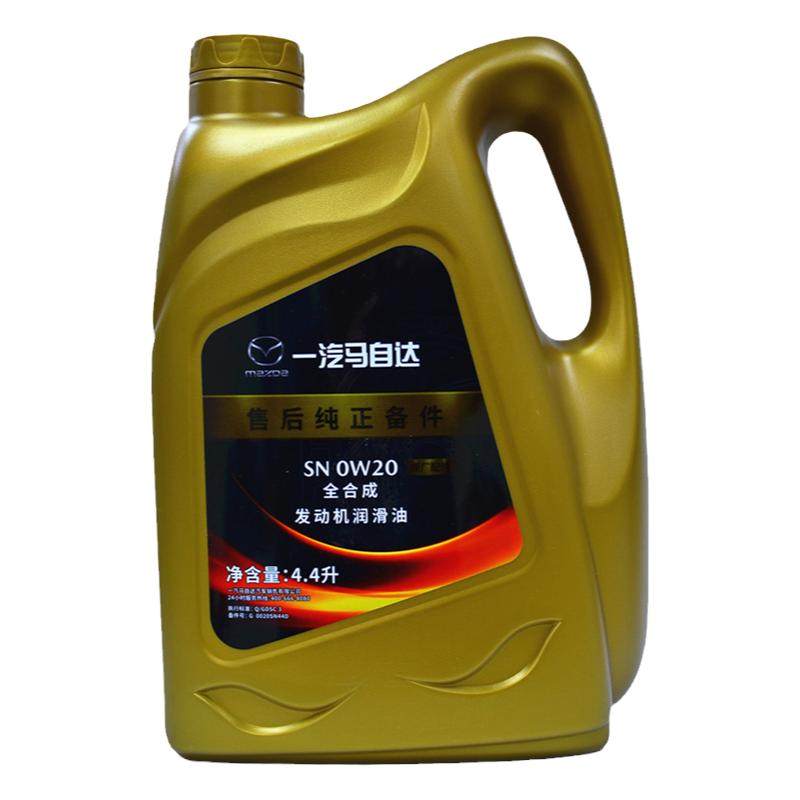 阿特兹昂克赛拉全合成机油SN0W20