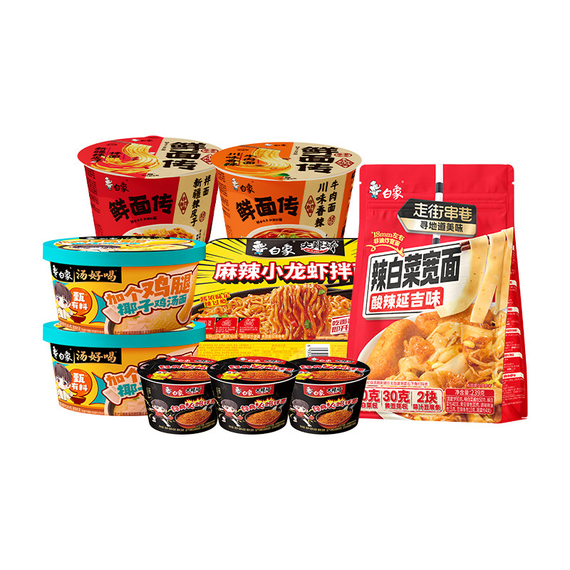 白象汤好喝加个鸡腿椰子鸡面组合