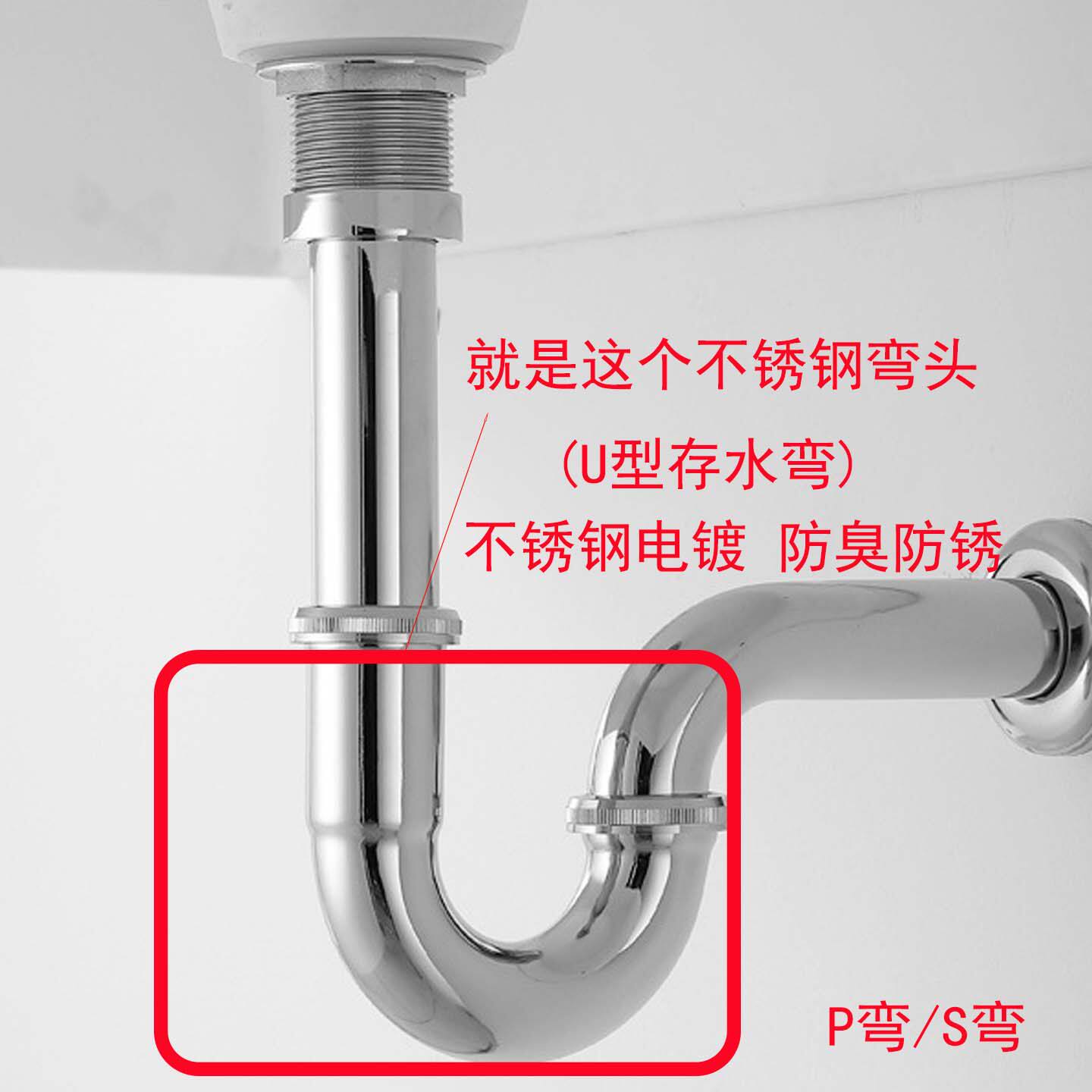 台盆玻璃盆洗脸盆下水管U型存水弯头S弯P弯国标32管防臭排水配件