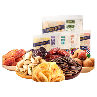 小小罐君新疆西梅干椰枣开心果仁香蕉片干孕期休闲零食果干果脯