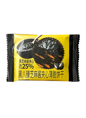 黑八臻芝麻酱夹心薄脆饼干250g