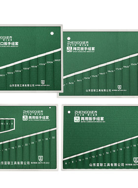 加厚工具收纳袋|超3000次加购