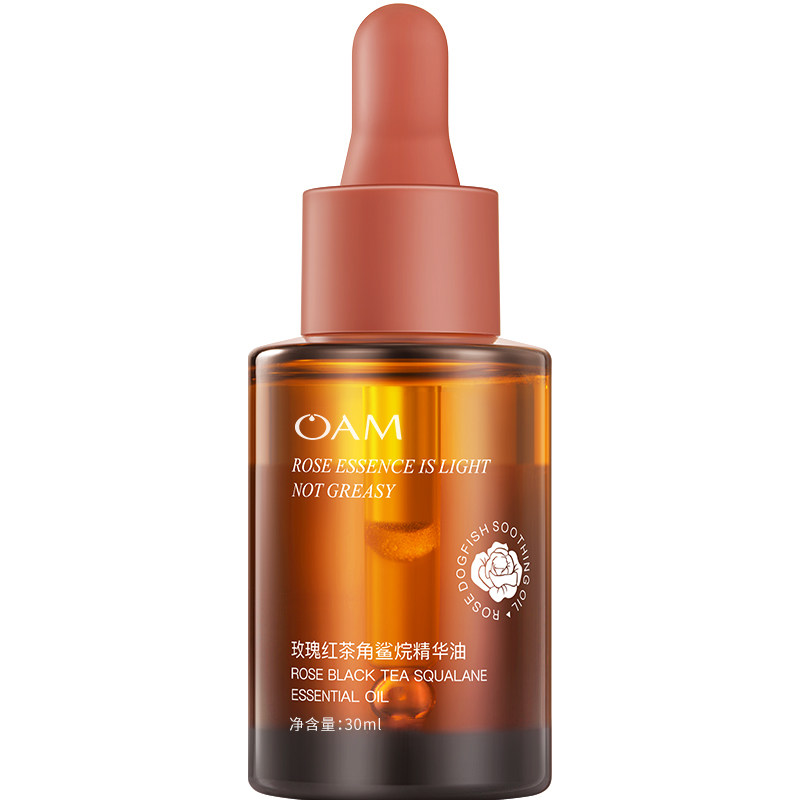 【院线同款】补水保湿紧致精华油