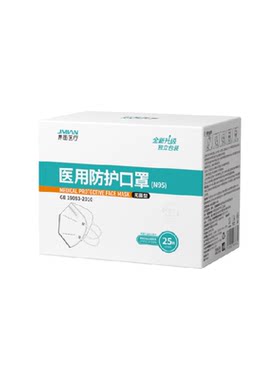 界面n95级防护口罩呼吸更顺畅