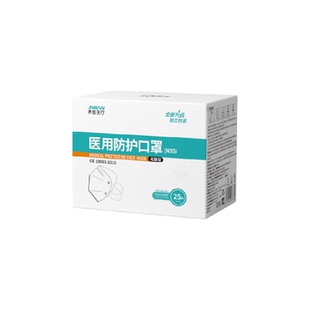 界面n95级医用防护口罩一次性医疗成人独立包装防工业粉尘灭菌级