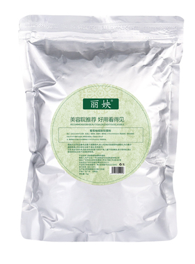 葡萄柚软膜粉补水保湿紧致抗皱收敛毛孔美容院装精油面膜粉1000g