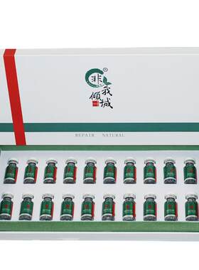 美容院多肽修护冻干粉3专利