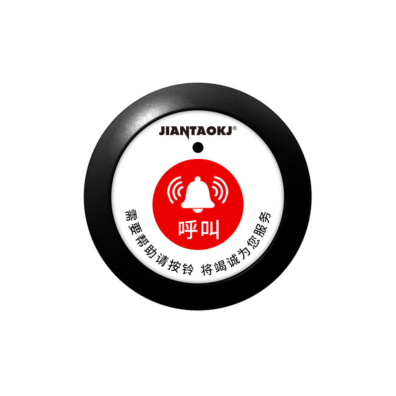 无线呼叫器餐厅茶楼包厢包房间服务铃咖啡厅网吧网咖棋牌室呼叫铃