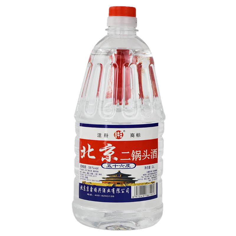 高度北京二锅头粮食酿造56度白酒
