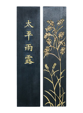 墨锭荣宝斋自制品质保障