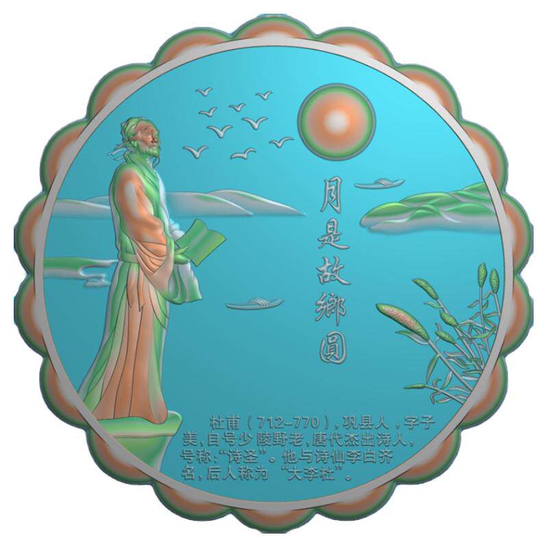 精雕图制图接图作图画图做图修图2D/3D绘图