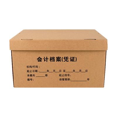 盛嘉祥加厚容量大好运输