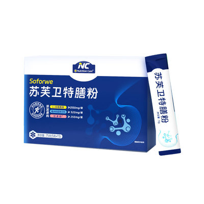 NC纽新宝苏芙卫特膳粉