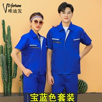 Синий комплект, короткий рукав