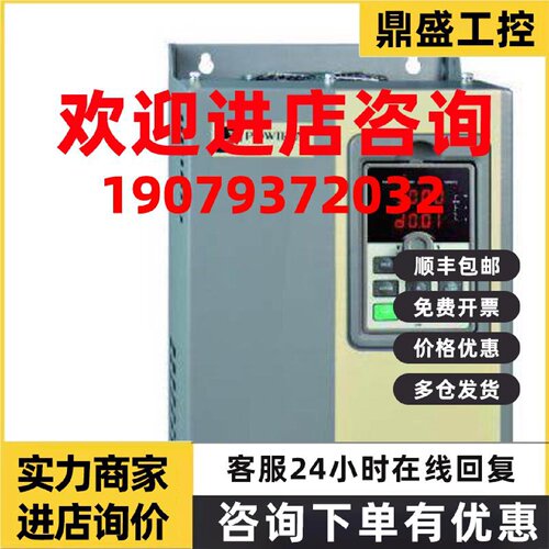 议价POWIRAN普传变频器Pi500 055G3/075F3/075G3/090F3 需议价