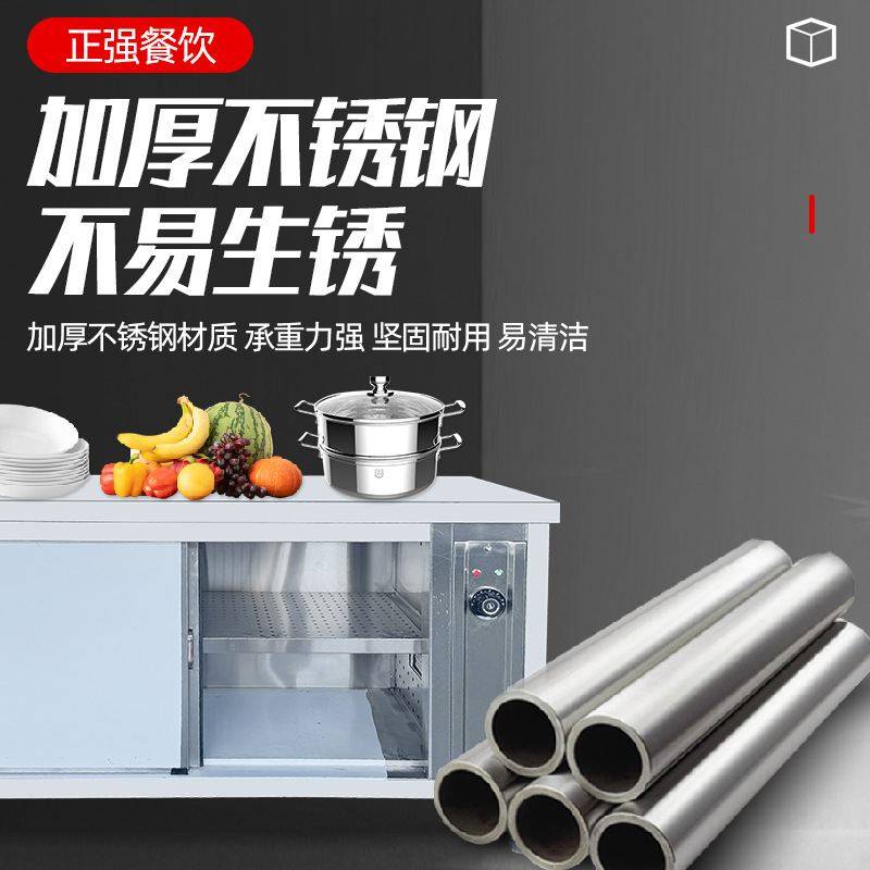 不锈钢暖碟柜 暖菜机移门保温柜热风循环饭店食堂碗筷暖风台,厨房电器,保温台/快餐台/售饭台/热餐机,淘宝优惠券,粉丝福利购,淘宝优惠卷