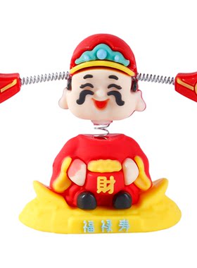 摇头财神爷汽车摆件小可爱新款