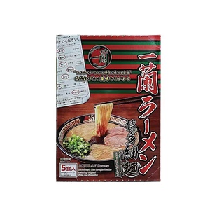 日本一蘭 一兰拉面日式豚骨汤挂面条博多直细面网红速食面 5人份