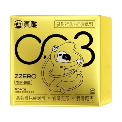 〔快感高潮〕〔超薄0.03〕〔水润玻尿酸〕〔做完免洗〕