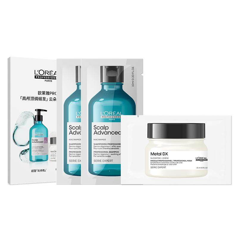 ŷ����PRO ������Ʒ���������ع�ȯ ����װ 9.9Ԫ