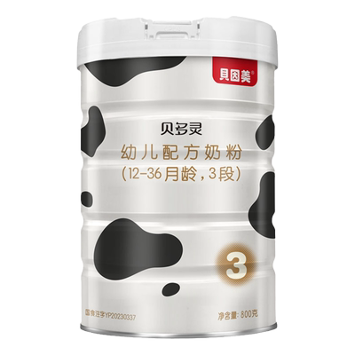 贝多灵3段幼儿水解蛋白奶粉
