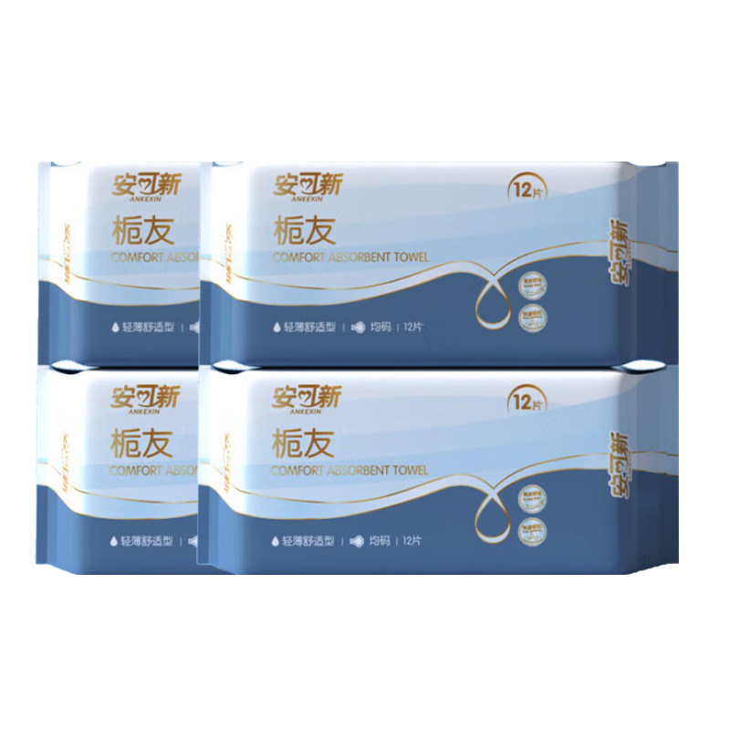 安可新栀友肛肠护理专用护垫痔疮