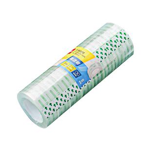 得力手撕透明胶带小卷学生用宽胶纸12mm细窄小号胶布错题可粘字办公封口文具切割器强力高粘度超强不留胶条