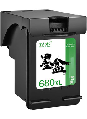 双杰打印机680墨盒大容量