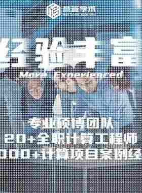 光学模拟丨COMSOL FLUENT ANASYS ABAQUS 流体 有限元仿真 FEM