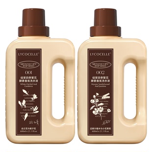 【吴千语力荐】绽家四季繁花洗衣液家用除菌持久留香72小时600ml