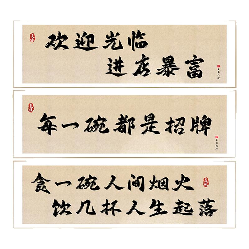 网红面馆墙贴画海报饭店墙壁自粘墙面装饰贴纸创意搞笑海报壁画