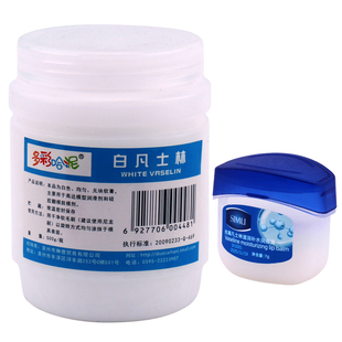 凡士林模具硅胶AB树脂脱模剂翻模防锈润滑粘土手办制作防粘用