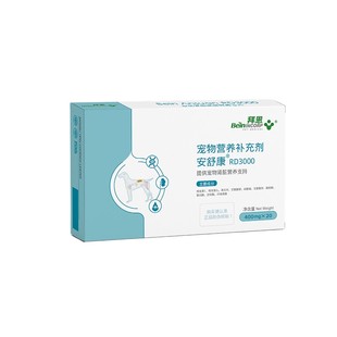 拜恩安舒康宠物猫咪狗养护肾脏损伤尿氮肌酐血磷狗狗保护肾脏