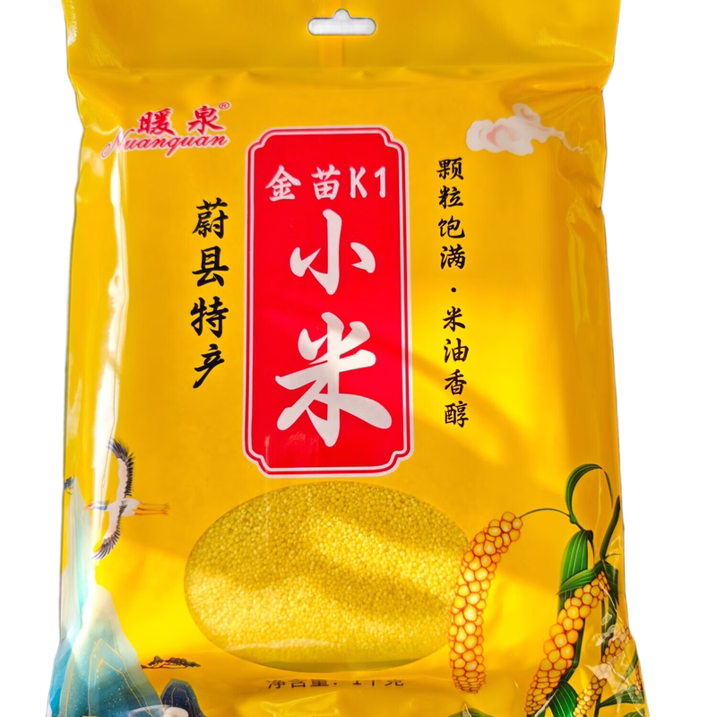 暖泉蔚州黄小米真空包装